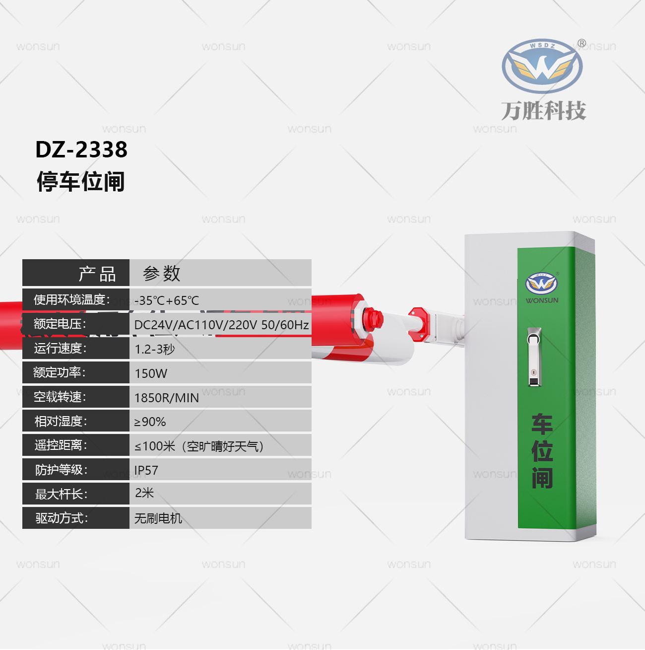 诸侯快讯(中国游)官方网站