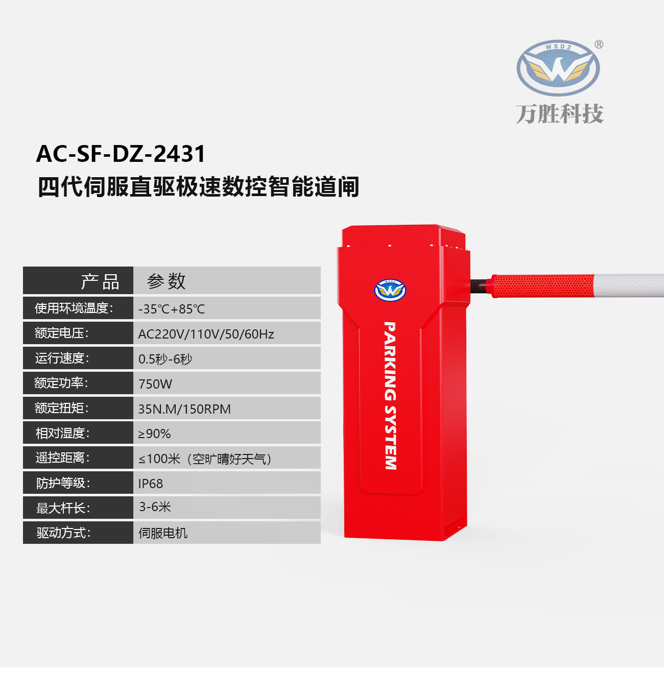 诸侯快讯(中国游)官方网站