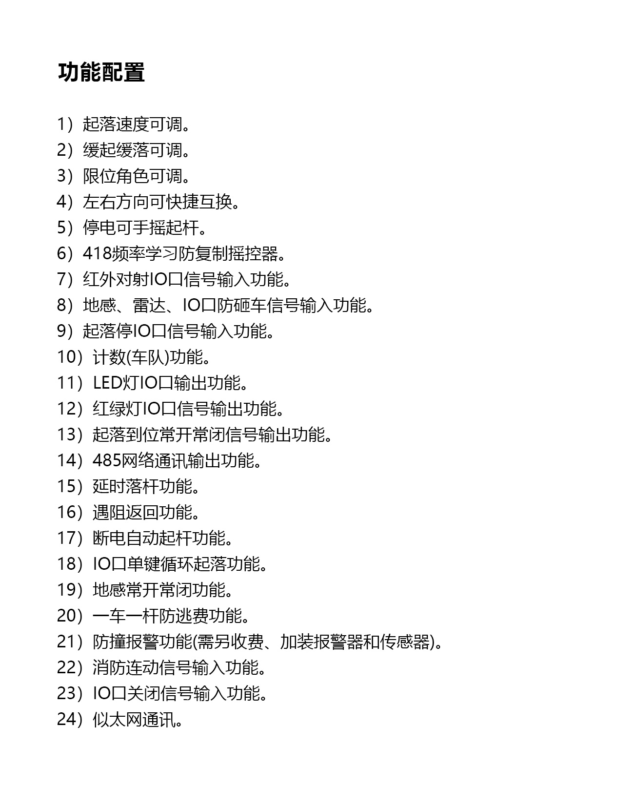 诸侯快讯(中国游)官方网站