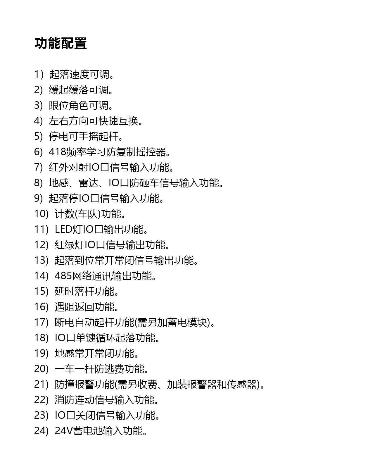 诸侯快讯(中国游)官方网站