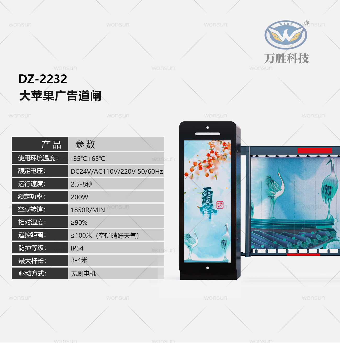 诸侯快讯(中国游)官方网站