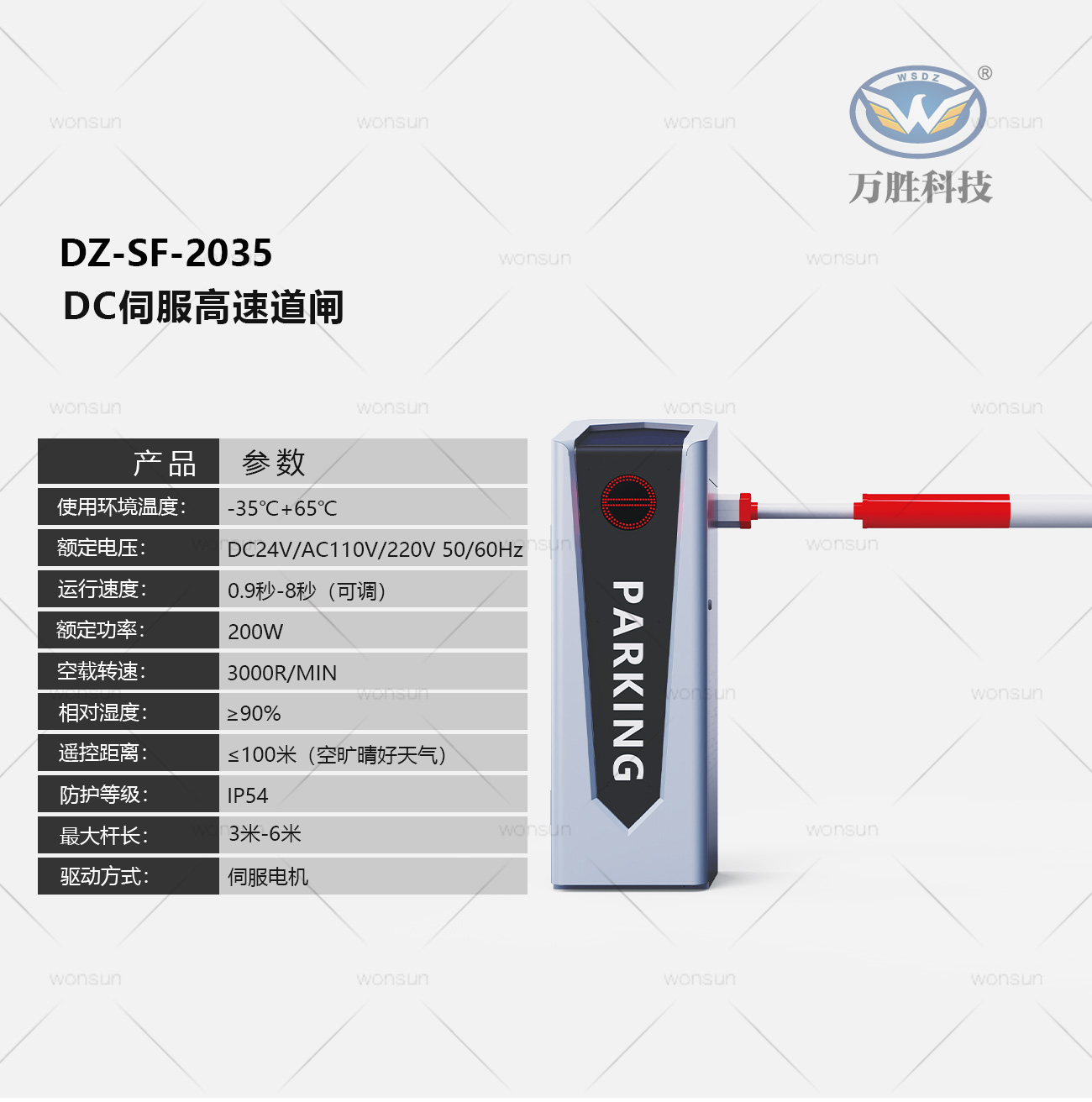 诸侯快讯(中国游)官方网站