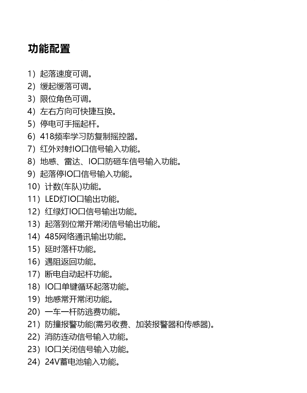 诸侯快讯(中国游)官方网站