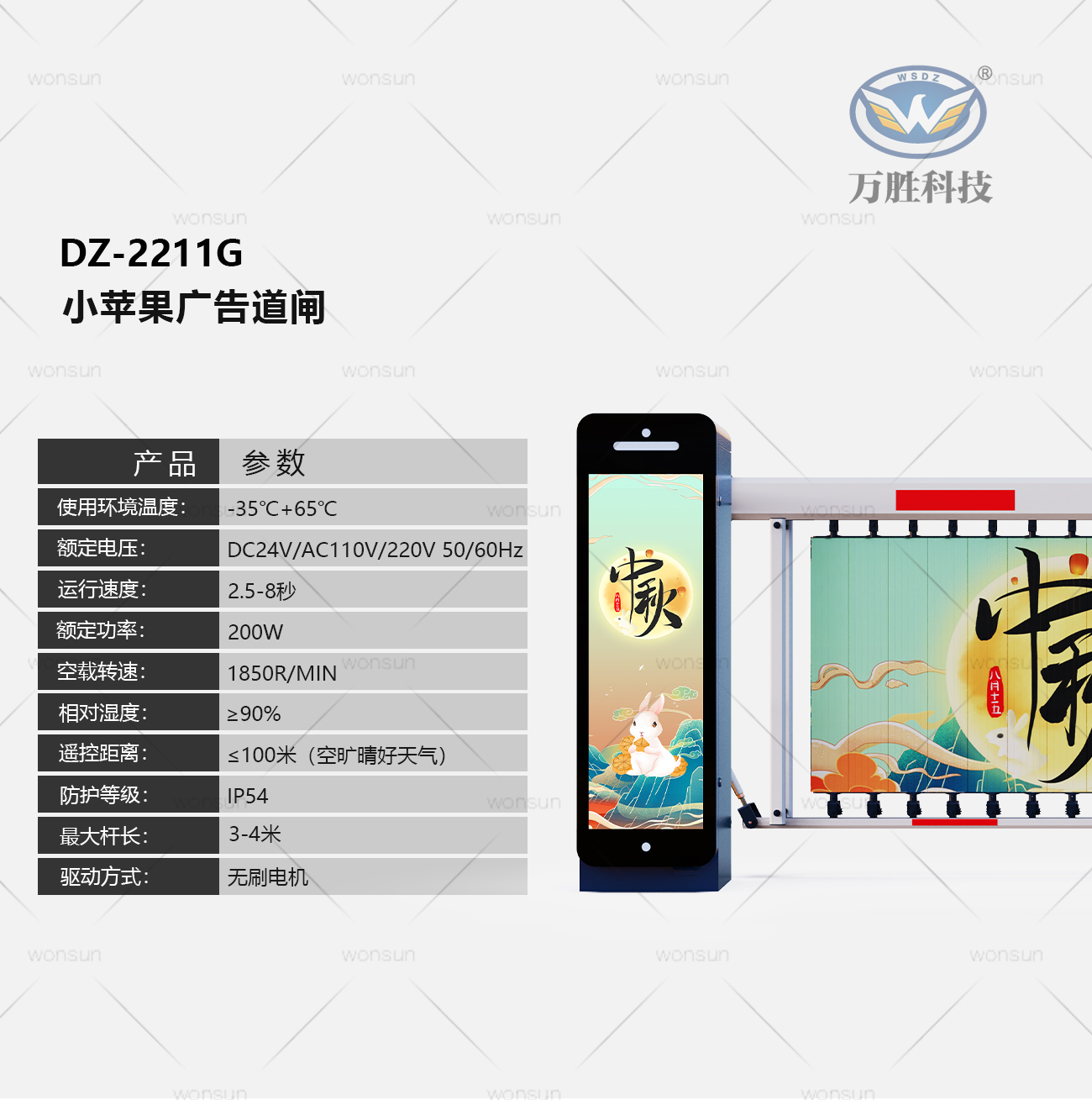 诸侯快讯(中国游)官方网站